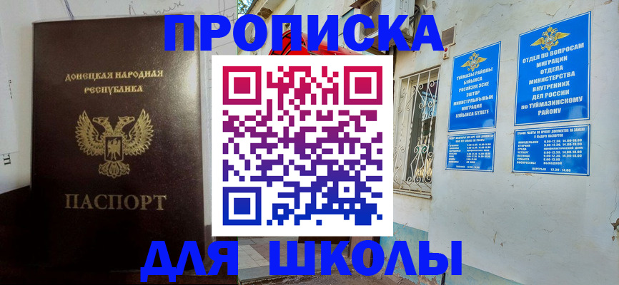 где прописаться в Урени