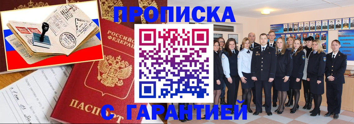 пропишу в квартире в Урени
