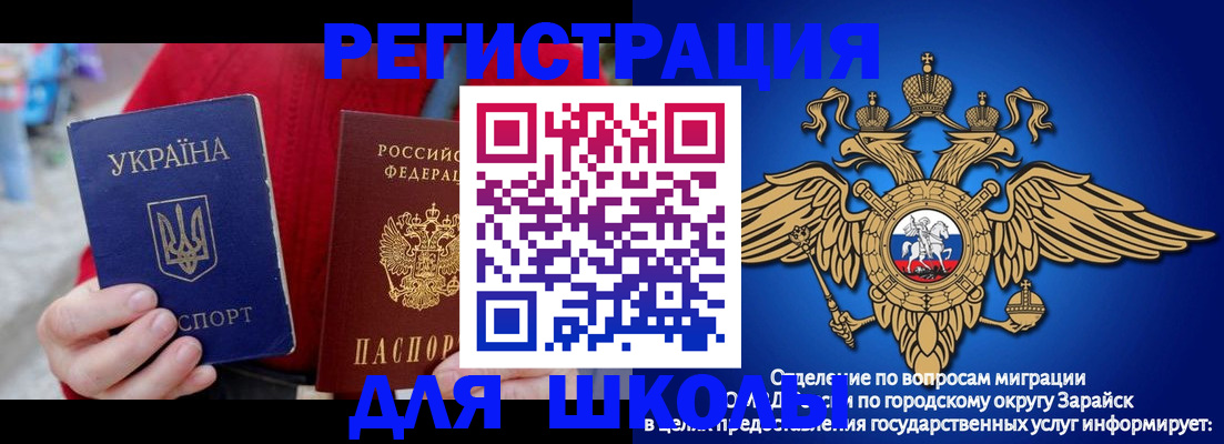 найти адрес прописки в Урени